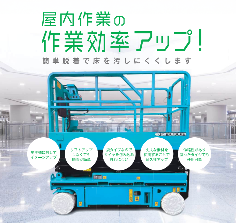 product-information | news-blog | Table