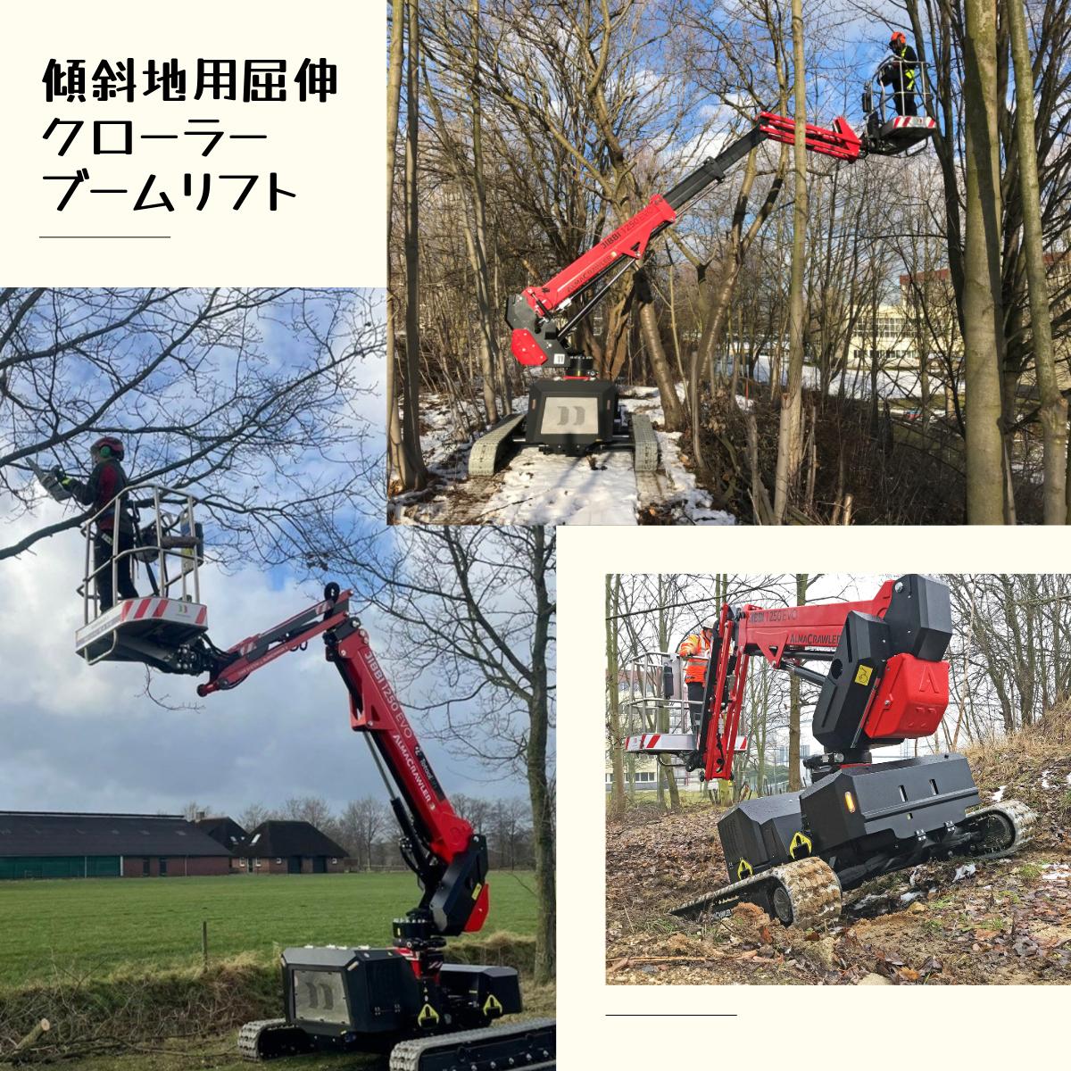 林業用レンタル機械・工具おすすめ8選！| 株式会社相互 | レンタル・販売